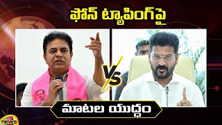 Heated Argument Between KTR And CM Revanth Reddy | BRS Vs Congress | Telangana News | Mango News