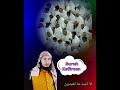 Surah kafiroon tilawat #youtubeshorts #islamicvideo