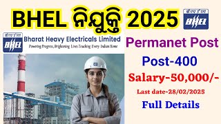 ଆସିଗଲା ଓଡିଶା ପିଲାମାନଙ୍କ ପାଇଁ Latest Job Update 2025//BHEL Recruitment 2025 Full details