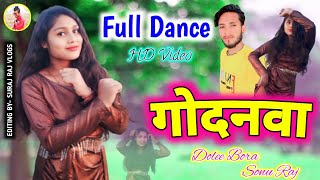 VIDEO | गोदनवा | #Shilpi Raj का एक और नया धमाका | Sonu Dancing