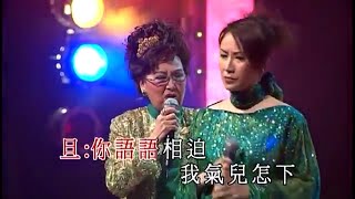 李香琴 / 呂珊丨打金技小曲丨獅子山下金曲情演唱會