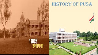 History of Pusa IARI to RPCAU #rpcau #pusa #icar #iari #agriculture #bihar