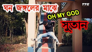 BANKURA SUTAN FOREST | Time To Go