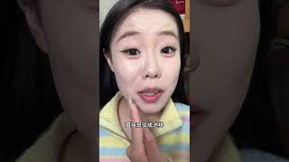 不好意思！持妆和扒脸我都要！底妆 美妆