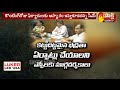 AP CS LV Subramanyam Holds Review Meeting on Votes Counting