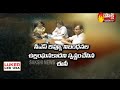 AP CS LV Subramanyam Holds Review Meeting on Votes Counting
