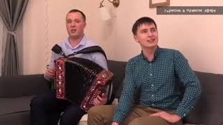 Иван Разумов и Александр Поляков - Ивушки вы ивушки.