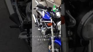 俺の相棒！出てこいＶＴＲ２５０！