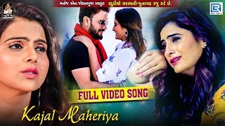 KAJAL MAHERIYA - New Sad Song | Tune Tod Diya Dil | Full HD Video | Latest Hindi Song