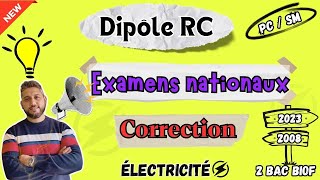 Examens nationaux PC / SM 2008-2023 - Dipôle RC - Electricité -تصحيح جميع وطنيات تنائي القطب RC