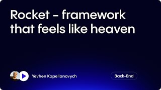 Особливості фремворку Rocket ✦  Rocket - framework that feels like heaven