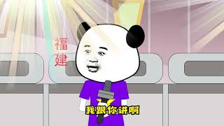 当你和广东人唱歌 #搞笑  #内容过于真实