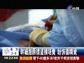 奇 罹癌割鼻手上養出新的縫回去