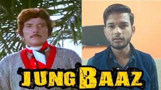 Jung Baaz (1989) | Rajkumar Best Dialogue | Danny Denzongpa | Jung Baaz Movie Spoof | akd comedy