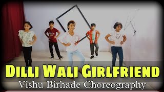 Dilli Wali Girlfriend Dance Cover || Kids Dance Video || Vishu Birhade Choreography ||