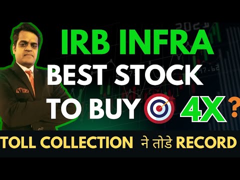 IRB Infra Toll Collection न तोडे रिकॉर्ड🚀|IRB Infra Is A Multibagger ...