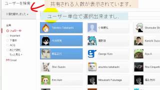 Google+の共有ボックスにユーザー検索機能が追加され公開範囲設定が便利に