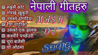 नेपाली गीतहरु ll Nepali Songs ll Dj ll Rimix ll #rimix #dj #dance #drishya singh