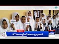 thaeleem news 27 06 2023 thaeleem parappanangadi