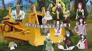 看火影的沉默了#火影忍者 #二次元 #anime #naruto