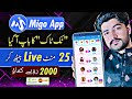 Migo App | Earn Money From Migo Live App | Host Live Broadcast Earn Money From MIGO