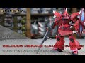 Bandai High Grade HG 1/144 Gelgoog Menace Lunamaria Hawke Sample Build Snapfit and Simple Review