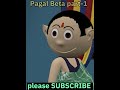 pagal beta part 1😂 hindi comedy video comedy funny namuna