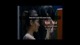 หวงห่วง_ออม สุชาร์ Ost. Yes Or No.wmv