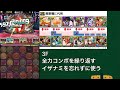 【8月のクエスト】クリアで魔法石14個！ウルトナでチャレダン14攻略！【パズドラ】【クエダンlv14】