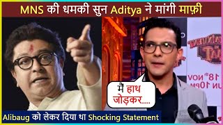 Indian Idol 12 Host Aditya Narayan Apologises For His Alibaug Comment After MNS Warning