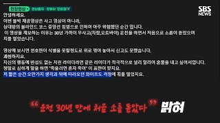 커브길에서 덤프트럭 추월하며 코앞으로 '쌔앵'...운전 30년 만에 소름 '쫙' 돋은 이유