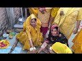 hamare gaav me haldi ka function aise kiya jata hai lifewithizhaan