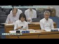 北九州市議会令和元年度予算特別委員会　第２分科会　村上さとこ