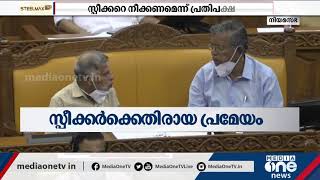 സ്പീക്കര്‍ ഭരണപക്ഷ താത്പര്യങ്ങൾക്ക് വിധേയനായി നിൽക്കണമെന്ന് അനൂബ് ജേക്കബ് | Anup Jacob