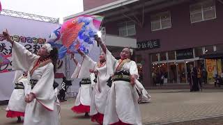 燃えろ足利！YOSAKOI祭り'20 藏っこ - ユメオト~あの宙に契る~ 2回目