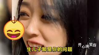 东北丈母娘，我那是亲老公