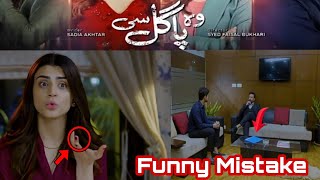 Woh Pagal Si Episode 15 Promo- Funny Mistakes- Ary Digital Drama | Mistake TV