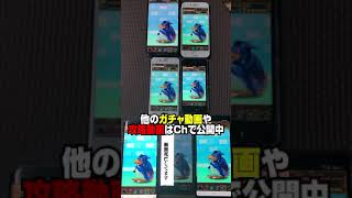 【闇ガチャ動画】7垢で幽遊白書コラボガチャぶん回してやるぜ【パズドラ7連ガチャ】 #Shorts