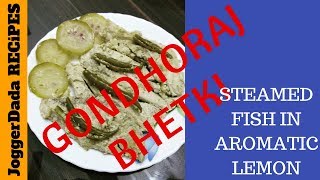 গন্ধরাজ ভেটকি || How to cook GONDHORAJ BHETKI || How to cook Steamed FISH in Aromatic Lemon