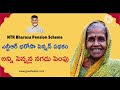 జూలై నెలలో వీరికి మాత్రమే పించను july month pension 2024 july pension update july pension 7000