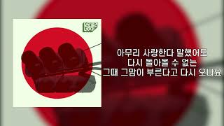 브로콜리너마저 - 앵콜요청금지