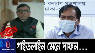 ‘যিনি সুস্থ হবেন, তিনি স্বাভাবিক মানুষ...’ || IEDCR Briefing