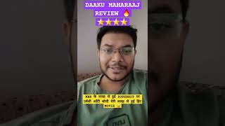 DAAKU MAHARAAJ HINDI DUBBED REVIEW | DAAKU MAHARAAJ MOVIE REVIEW | DAAKU MAHARAJ PUBLIC REACTION 🔥