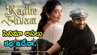 Radhe Shyam Movie Story Leak | Prabhas | Pooja Hegde | Radha Krishna Kumar | Justin Prabhakaran