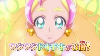 10月31日公開『映画Ｇｏ！プリンセスプリキュア Ｇｏ！Ｇｏ！！豪華３本立て！！！』予告（テレビスポット）