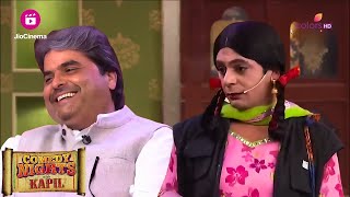 Vishal ने Gutthi को Item Song का Offer दिया? | Comedy Nights With Kapil