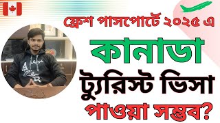 ফ্রেশ পাসপোর্টে কানাডা ট্যুরিস্ট ভিসা | Canada Tourist Visa in Fresh Passport | our visa consultant