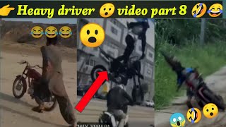 Heavy driver 😱 part 8🤣😀  funny accident video#youtubevideo #newcomedyvideo #manjeetkumaryogi