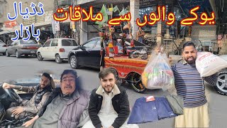 Tracksuit 50 of in Dadyal Bazaar Azad Kashmir | Met of British Family | Why People come on Road