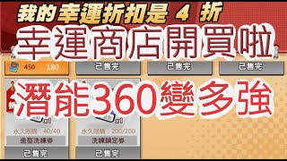 「灌籃高手」全部投資傳奇赤木！怎樣才能敗北？文老爹